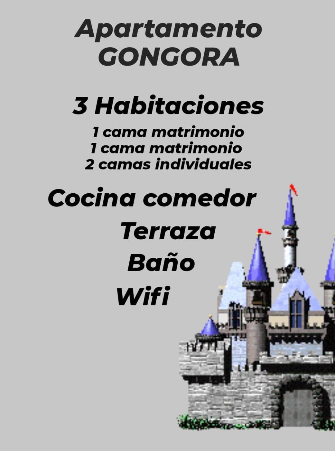 Almodóvar del RíoGongora公寓 外观 照片